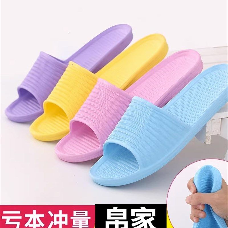 速发泡沫拖鞋底便防滑一体厚轻材质男轻臭轻便防臭不质脚2022