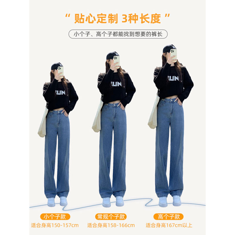 高货黑色牛仔裤女裤子2024年新款春秋季薄款直筒宽松设计感小众阔