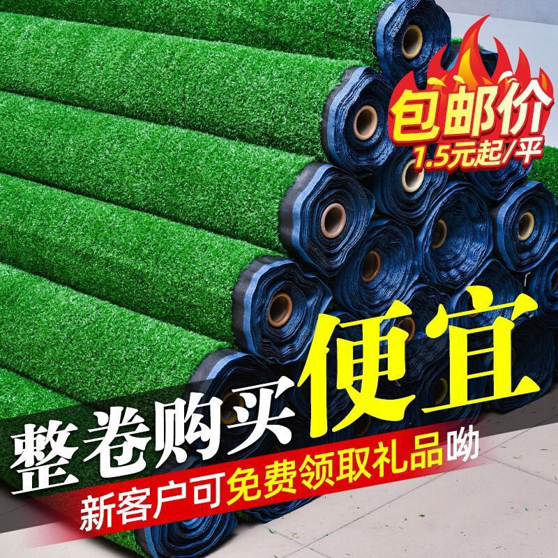 速发工地围挡仿真坪市政绿化施工外围庭院幼儿园假皮室外铺地绿化