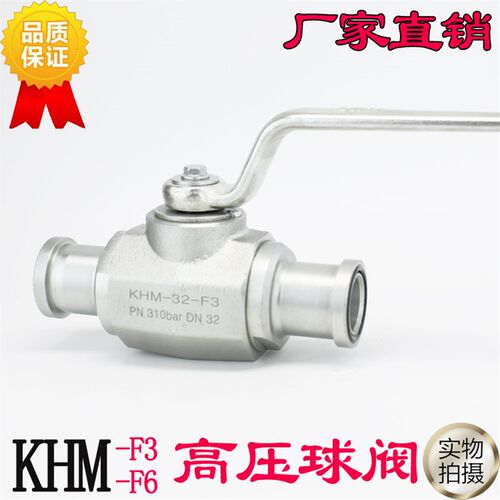 速发贺德克标准油KHM KH法-20-F6液压 压管道管路对夹式B兰式高压