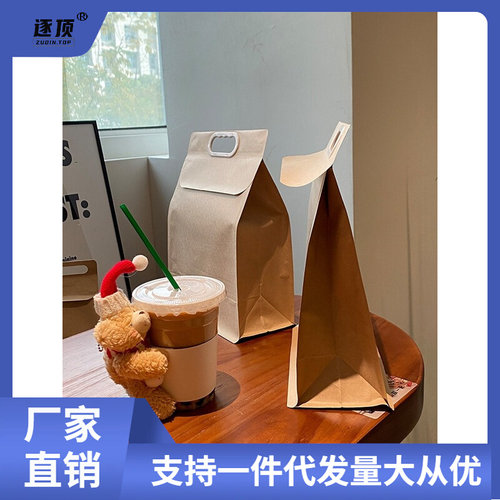 速发奶茶打包塑料袋礼物外卖保温牛皮纸手提袋子咖啡礼品包装