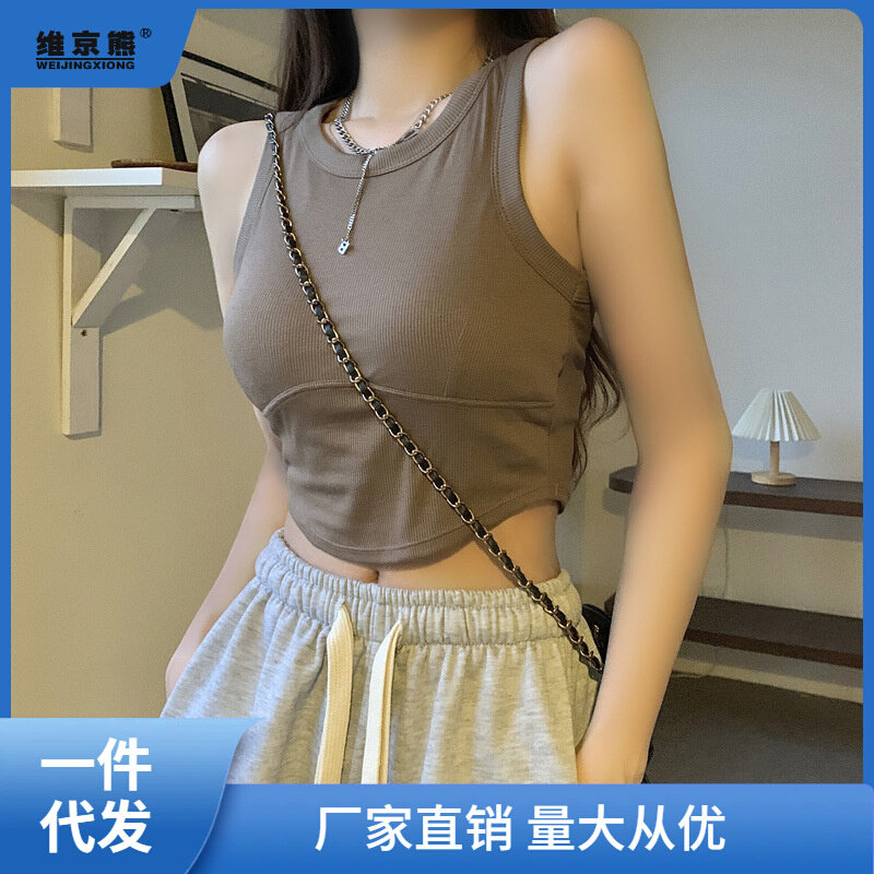 速发工字背心胸垫辣妹运动工装女夏外穿一体美背防走光短款内搭上