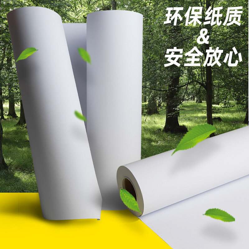 高货长卷画纸儿童卷轴绘图纸宝宝涂鸦超长大画纸米白纸长卷绘画纸