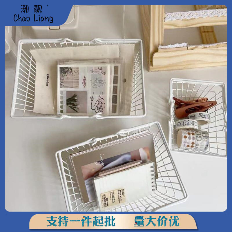 速发购物筐ins风铁艺收纳桌面白色杂物盒粉色少女心发圈收纳盒好