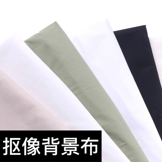 速发光摄影摄像抠像布布扣像布背景布黑布白布吸 布不反光加宽 料