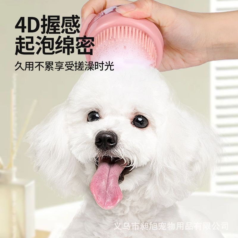 速发搓澡刷猫咪刷澡专用洗硅胶按摩刷清洁洗护洗澡用品