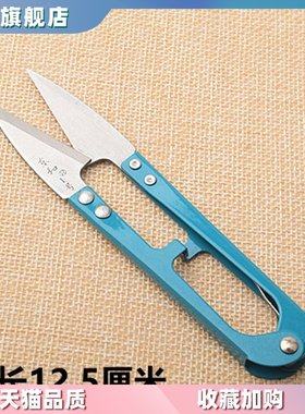 速发Q2c21F wire 0utter kife scuors lge a hoisehd k5