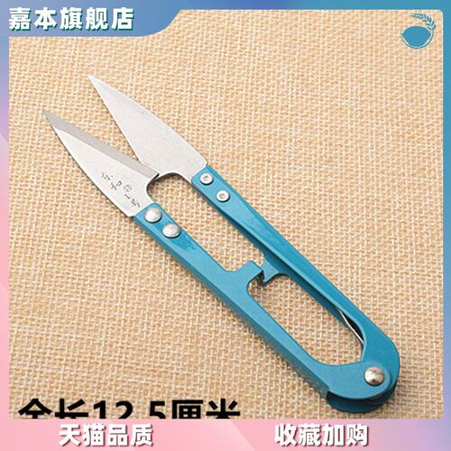 速发Q2c21F wire 0utter kife scuors lge a hoisehd k5