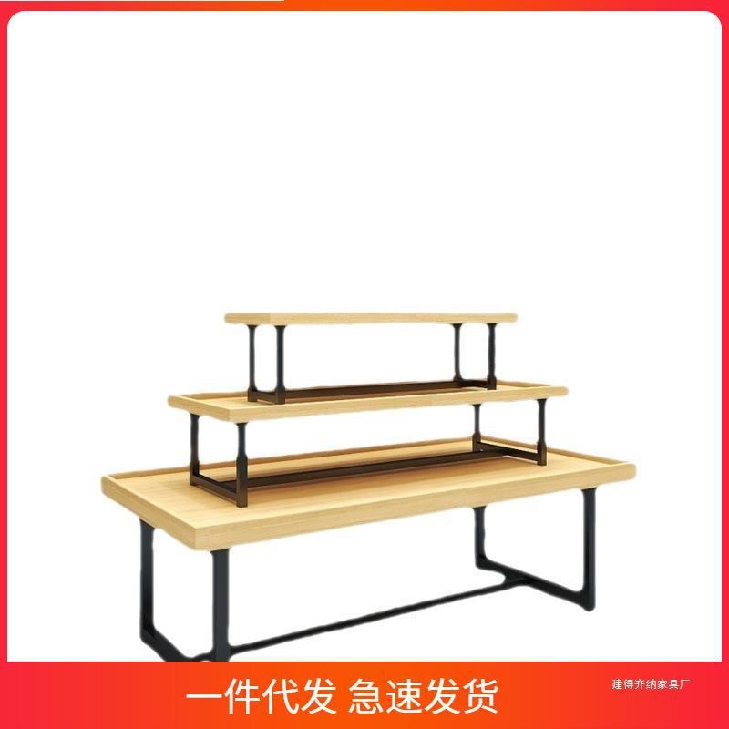速发中岛架示台饰品母婴货架展示展超市堆头化妆品鞋文台店具展柜