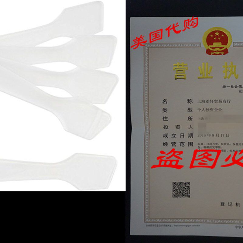 速发G2 010 tDisable Makeup Fros ed Tip Spatula t