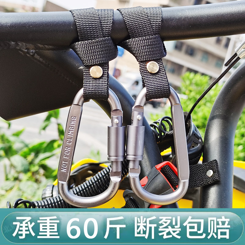 速发电车车挂钩前置通用钩瓶自行动摩托车挂物电头盔外卖能挂扣专