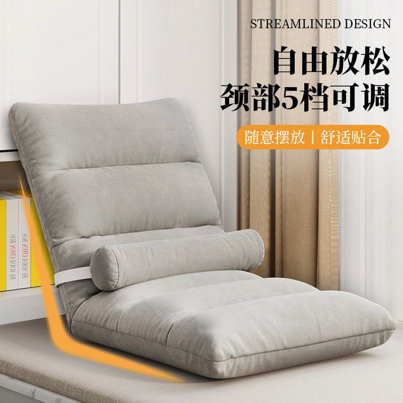 速发懒上沙发日榻米单人折叠床人靠背座椅子宿舍榻式坐垫飘窗小沙