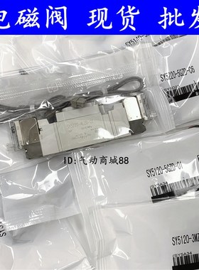 速发c型电磁阀SY51-0-5MZD201/5M//MZ/5MD/C4/C6/C8/F15F2