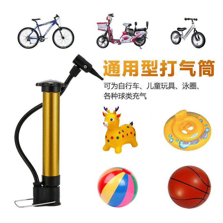 速发篮泳打气筒气球自行车便携儿童玩具单车球圈足皮球小通用家型
