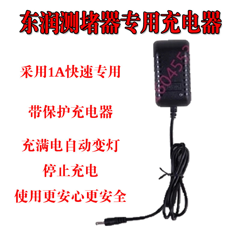 速发润东测堵器
