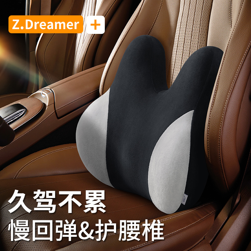 速发坐车腰靠垫靠背司机久汽座椅腰托主靠驶开车护腰神器车载驾垫