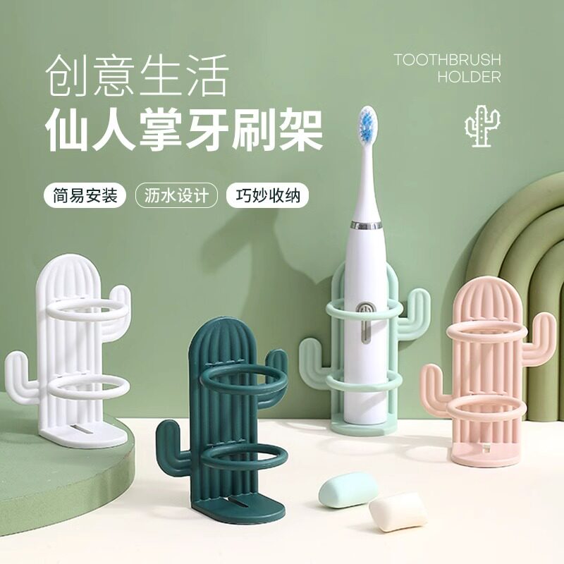 速发架置挂式浴室免打孔儿童挂物式壁墙架化妆室收纳牙具架子