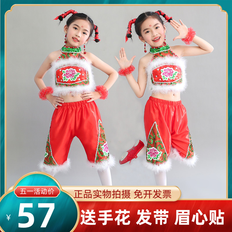 速发妞喜看戏演出服儿童妞秧庆歌服中国梦娃民族幼儿园六一打鼓服