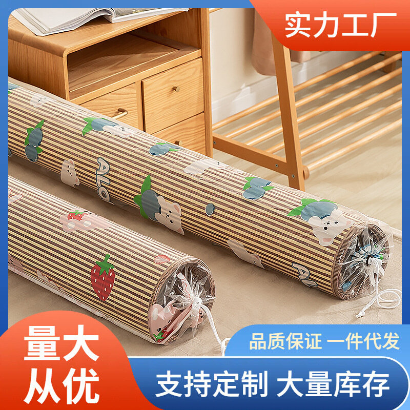 速发HN6R折叠竹席收纳袋直筒装凉席防尘袋子家用草席麻将席防潮防