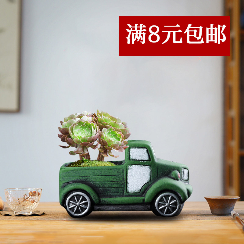 速发花肉花盆动物汽车鸭子简创约意可爱肉肉粗陶透气桌面多盆