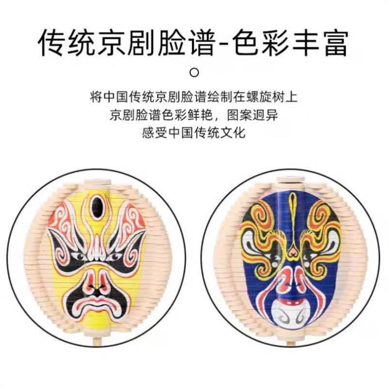速发儿童益智脸谱摆转棒棒糖减压解压费氏数列呆叶创意玩具发树旋