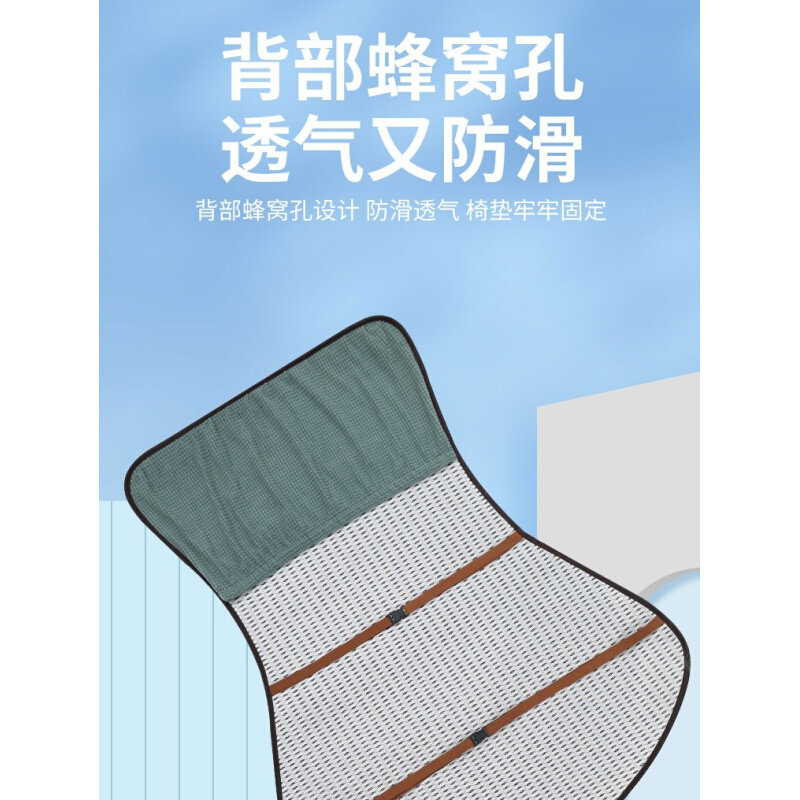 速发摇摇椅垫子夏季天懒人沙发躺椅专用透气冰藤凉席坐垫午休睡椅