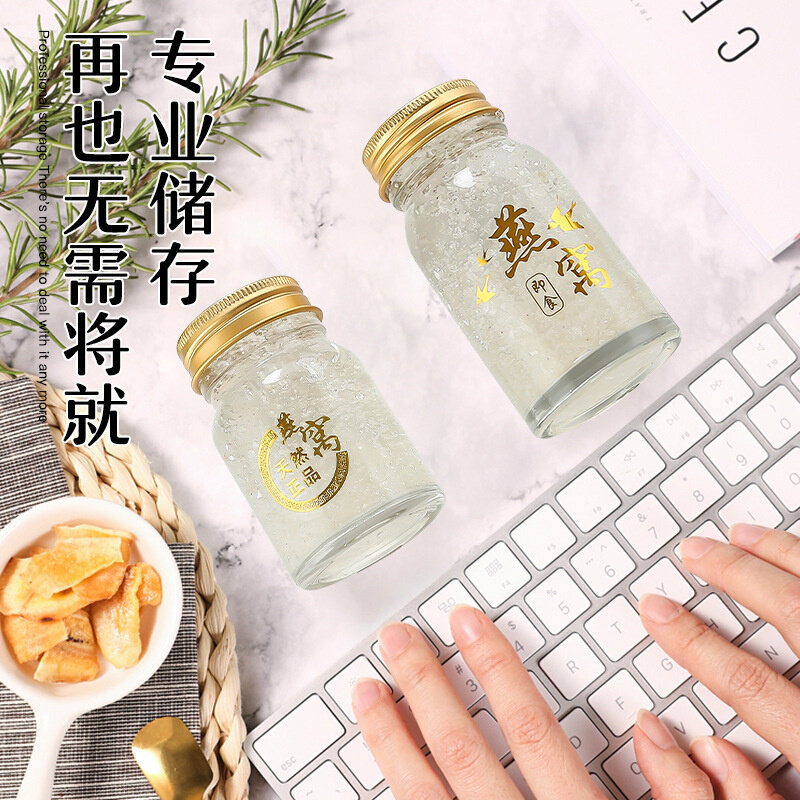 速发HI8R燕窝分装瓶35ml即食可蒸煮耐高温玻璃密封罐蜂蜜果酱瓶子