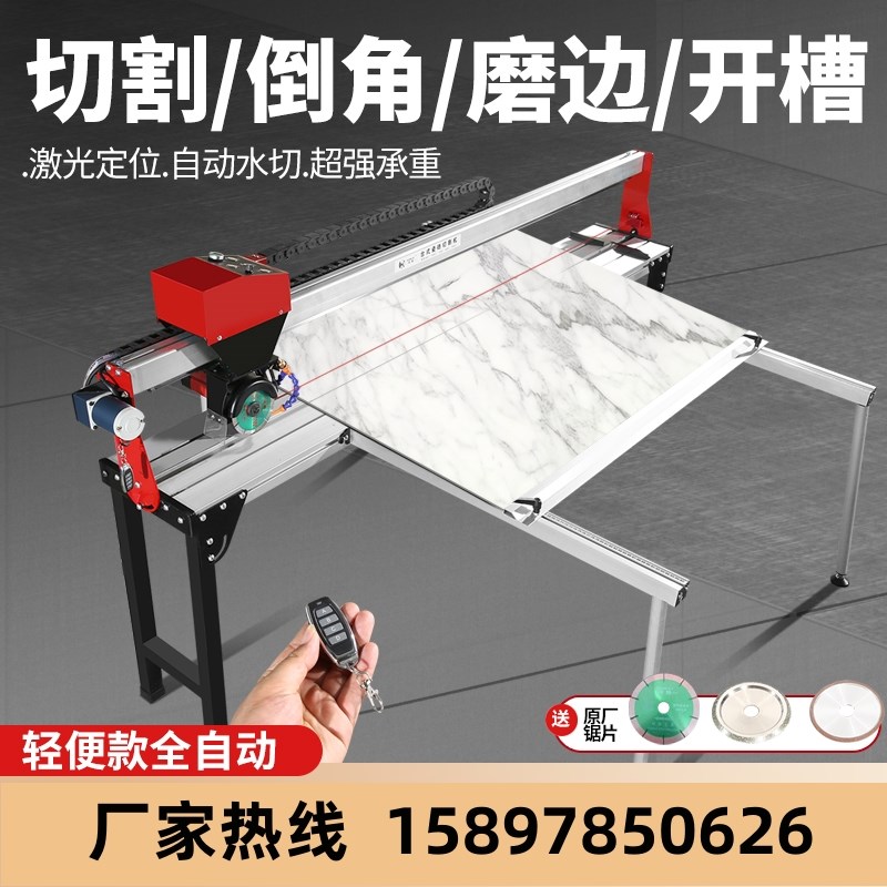 速发便携式多功能瓷动自砖水刀磨边开槽神器岩板石材45度角倒机