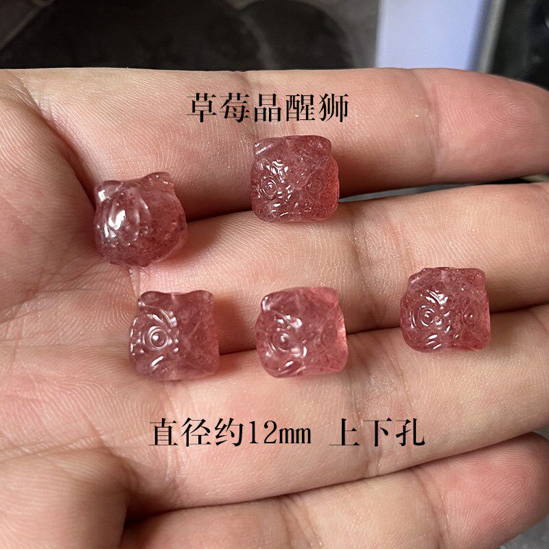 现货天然白水晶莲花粉水晶草莓晶平度P母手串男女士手链