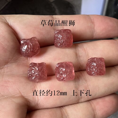 现货天然白水晶莲花粉水晶草莓晶平度P母手串男女士手链