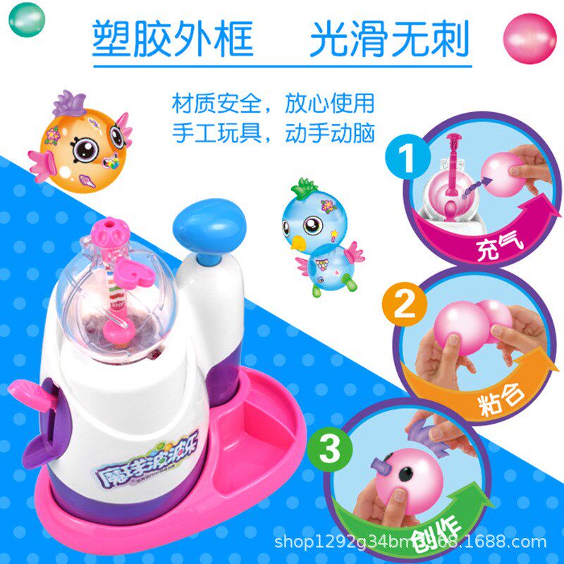 速发跨境魔球波玩乐创意气球充气机贴带纸生日礼物益智充气波具