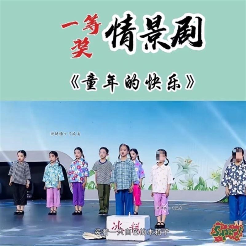 速发蒲扇摇过的演天夏出服男生孩留守儿童外婆的澎湖湾表演服装六