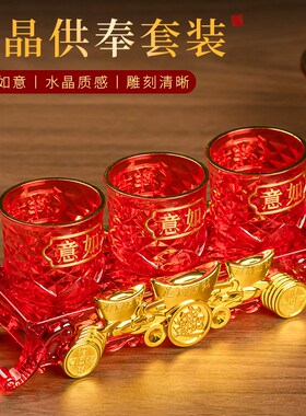 速发塑料三连杯五连小圣水杯莲花杯号上供酒杯茶杯贡杯用具佛品供