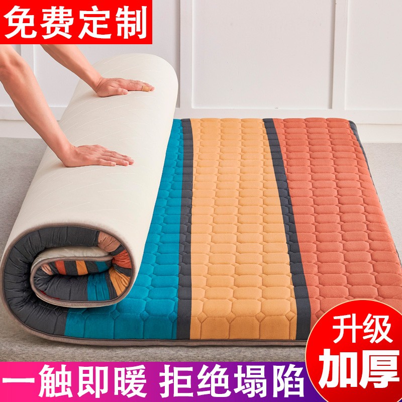 速发法榻绒床垫软垫家用垫褥防滑兰奶绒床褥垫被褥子榻牛米垫子