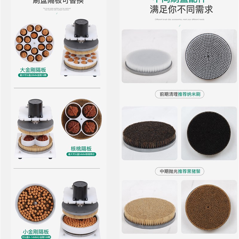 速发文玩抛光机隔核毛刷盘刷珠神器板包金刚桃浆机全自动菩提手串