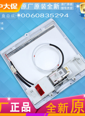 速发适用冰箱D-240TMB6-241M-241方冷藏灯10A08524