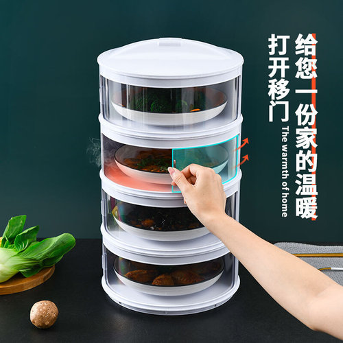 速发餐桌剩菜收纳盒家用盖菜多层可折叠防苍蝇保温保鲜防尘菜罩子
