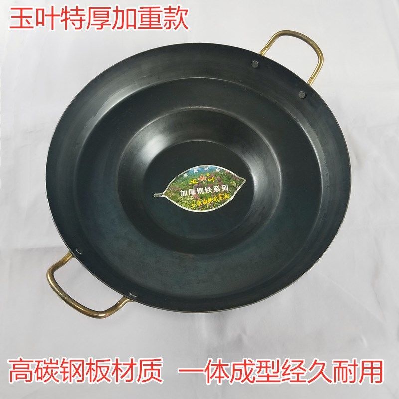 速发烙饼煎饼铁锅摆摊商锅平底锅厚包熟铁用无涂层老式双耳特煎加