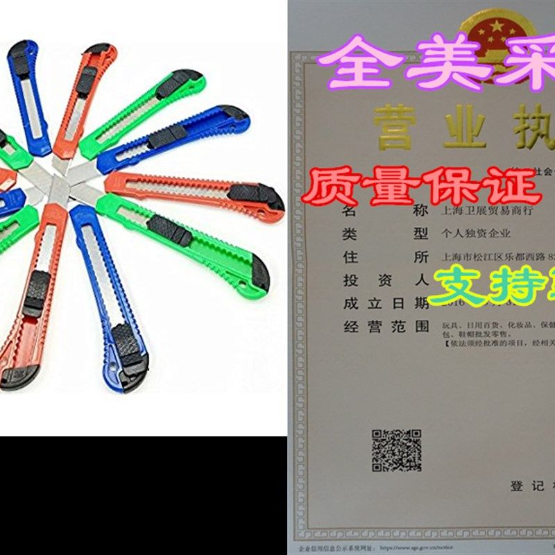 速发12 Box Cutters Opears Utility Kioes with Sap vff Bledes.