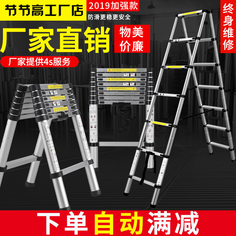 速发梯子伸缩梯升降人字梯直梯加功家程折叠梯多厚能便携工用梯