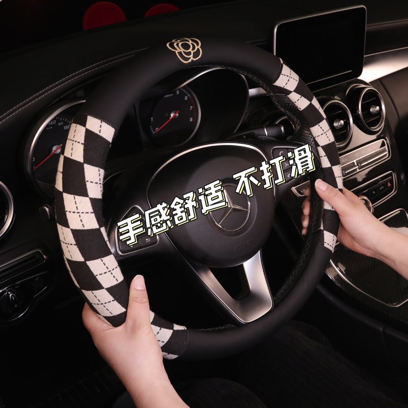 速发超薄汽车方向盘套四季通用吸汗防滑山可爱士d型把车套