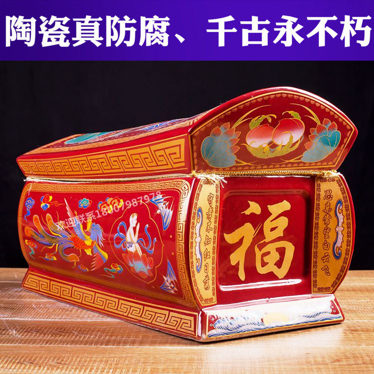 速发防捡陶瓷罐装盒腐骨迁坟殡棺馆火葬火化坛子仪材寿盒