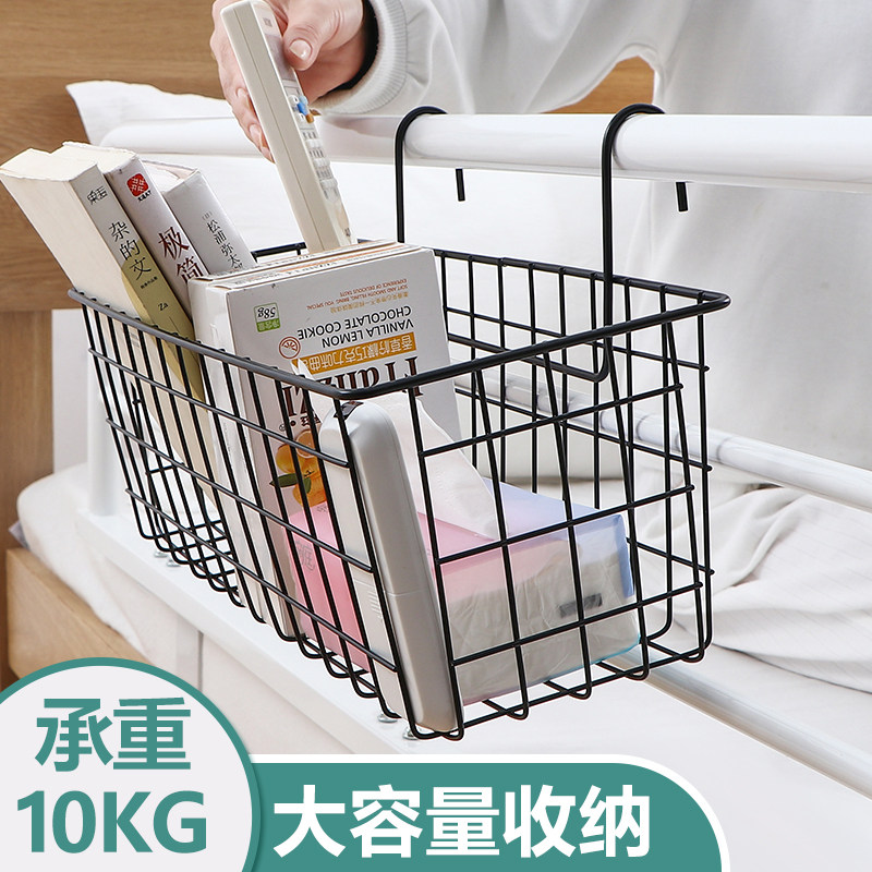 速发床头边挂式铁艺置物架学生宿舍铺上床免收纳挂篮家用上打孔整