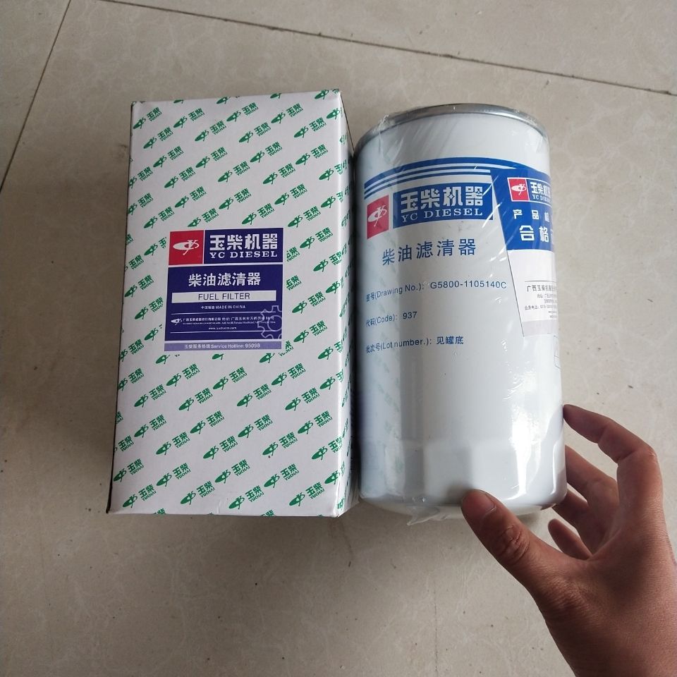 现货速发玉柴G5800-110514/T000-1105140柴油滤清器燃油滤芯CX102