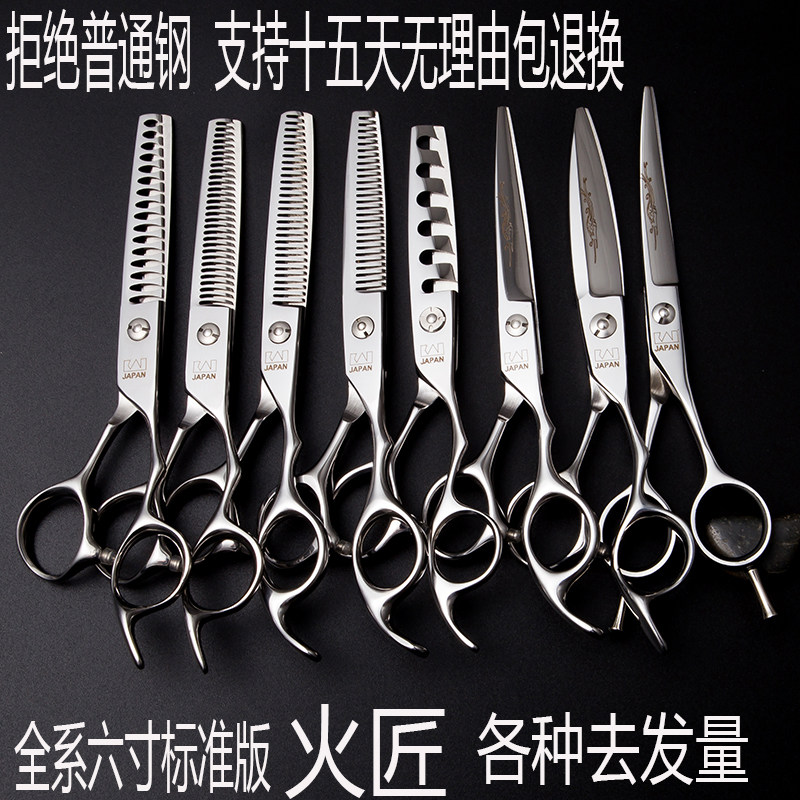 速发理发剪装美发剪刀发型师家用剪刀平牙套刀鹿齿鱼骨柳叶剪