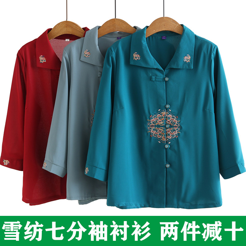 速发妈妈夏装衣奶袖上七中老年人装春秋款分奶洋气套装