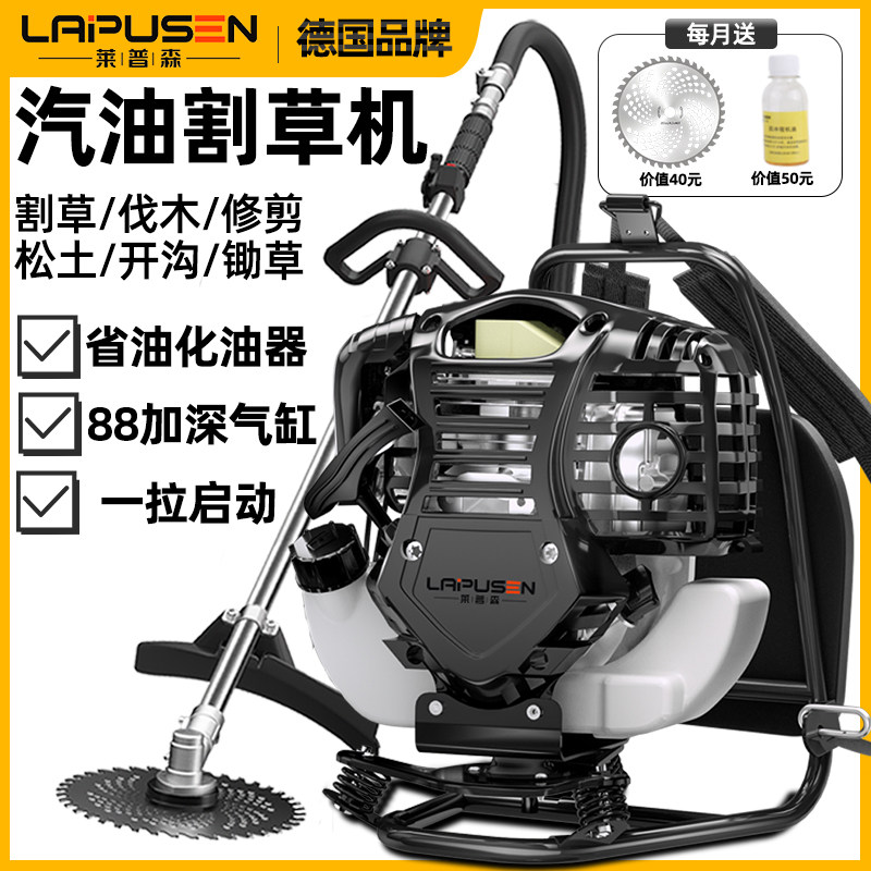 速发汽油割草机小型家用背负割打草机用农多功能开荒园林收式除草