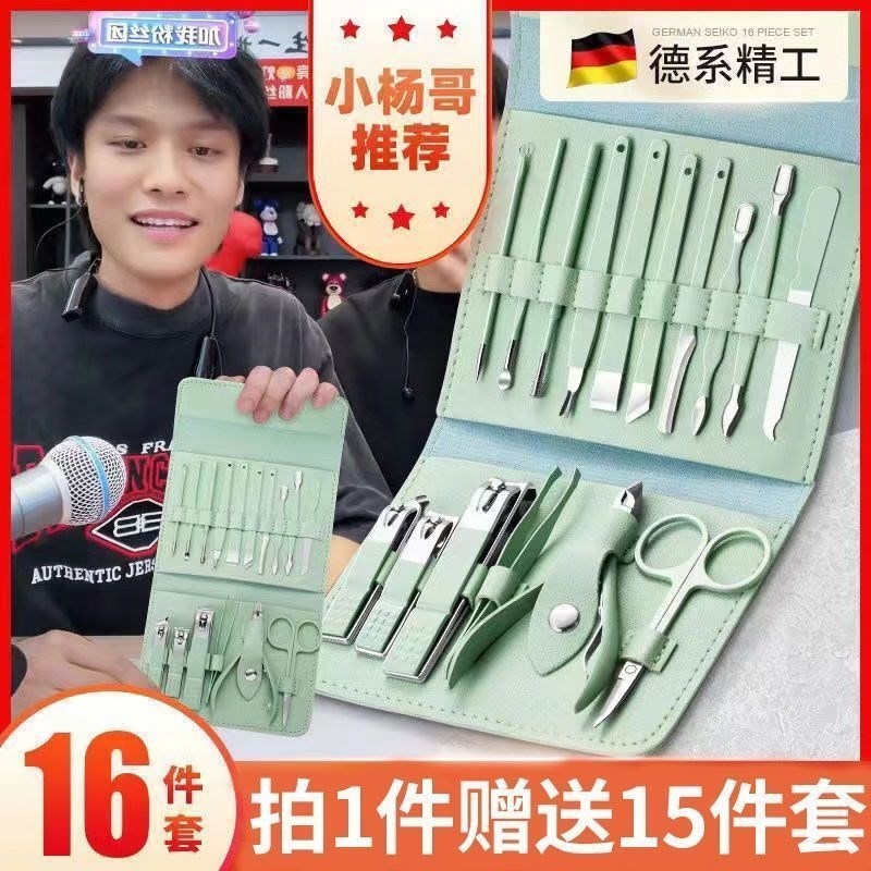 速发修剪指甲脚剪钳套装单个美甲沟修刀趾甲炎死皮钳工具家号男大