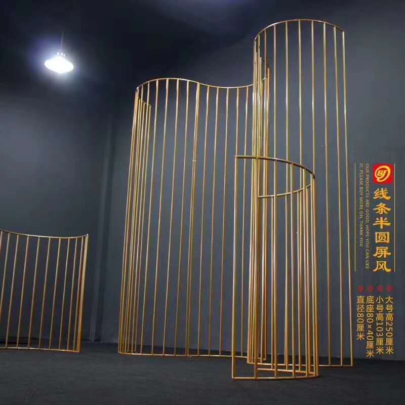 速发新款婚庆道具线条半台铁艺风屏 婚礼拱门花架舞圆背景装饰摆