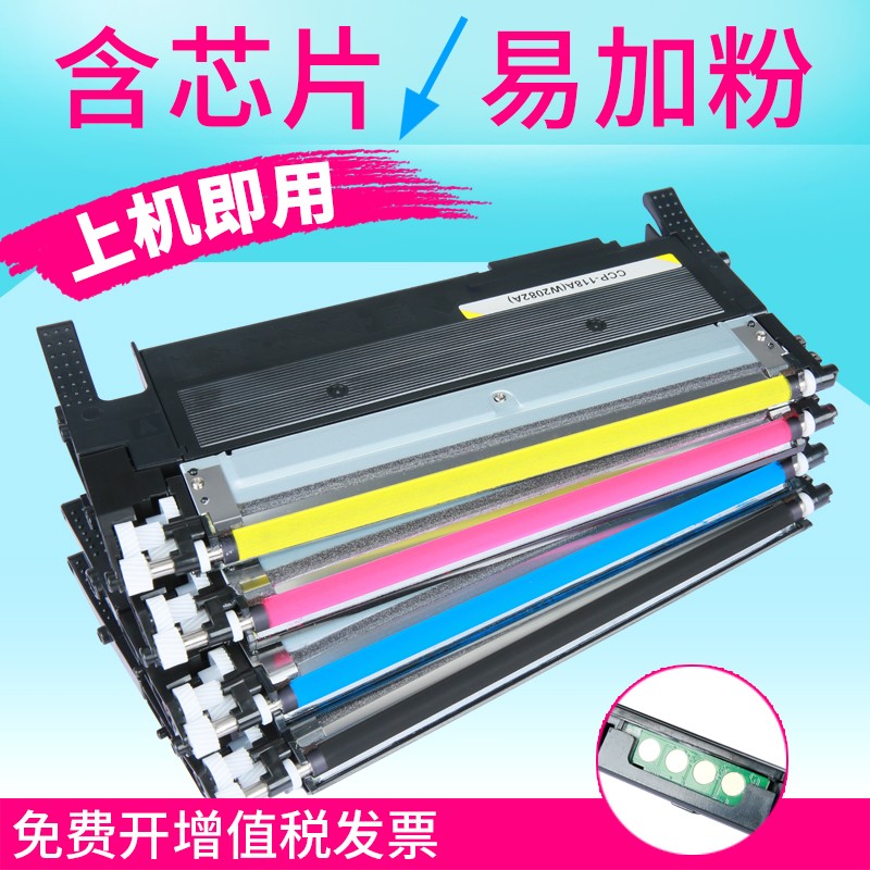 速发云7彩适用HP惠普118A粉盒W2080A碳s盒HP La粉er 150a粉盒150w